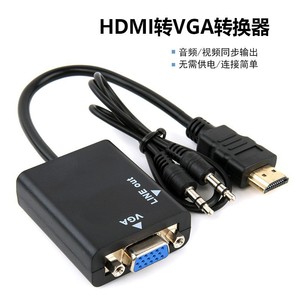 อะแดปเตอร์ HDMI เป็น VGA พร้อมเอาต์พุตเสียง 3.5 มม. สำหรับจอแสดงผลคอมพิวเตอร์สีดำ 1080p - Product Image 5