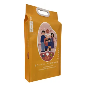 柔軟なプラスチック製の米袋ナイロンPe米用の大きなプラスチック製食品包装袋カスタマイズされた1kg/2kg/5kg食品包装の米袋