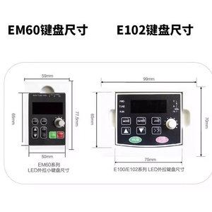 Cable de Extensión para Panel de Control de Variador de Frecuencia Delixi EM60, Tarjeta de Comunicación 485, Teclado de Operación 102 Externo - Product Image 4