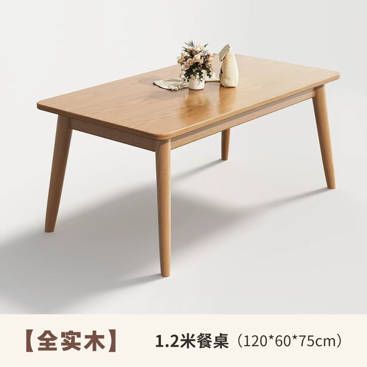 Solid wood single table 120*60