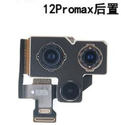 <span class=keywords><strong>Camera</strong></span> sau cho <span class=keywords><strong>iPhone</strong></span> X XS XR XS MAX 11 12PRO 13 14PLUS 14 PRO MAX, cáp mềm ống kính chính phía sau - Product Image 4