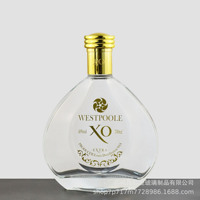 Bouteille de vin en verre de présentation XO Brandy 700 ml pour spiritueux et whisky, emballage cadeau, modèle 0052