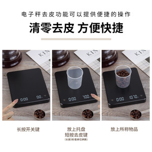 เครื่องชั่งกาแฟดิจิตอล C30 3 กก. แบบชาร์จไฟได้ พร้อมตัวตั้งเวลา สำหรับใช้ในบ้านอัจฉริยะ - Product Image 3