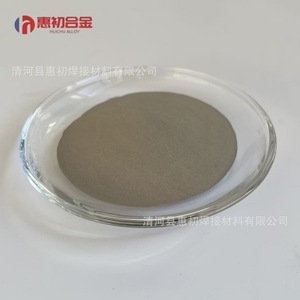 ผงโลหะผสมเหล็กซิลิคอนอะลูมิเนียม HC-FeSiAl ความบริสุทธิ์ 99.9% วัสดุดูดซับไมโครเวฟแบบเม็ด สำหรับป้องกันคลื่นวิทยุ RF และ EMI - Product Image 5