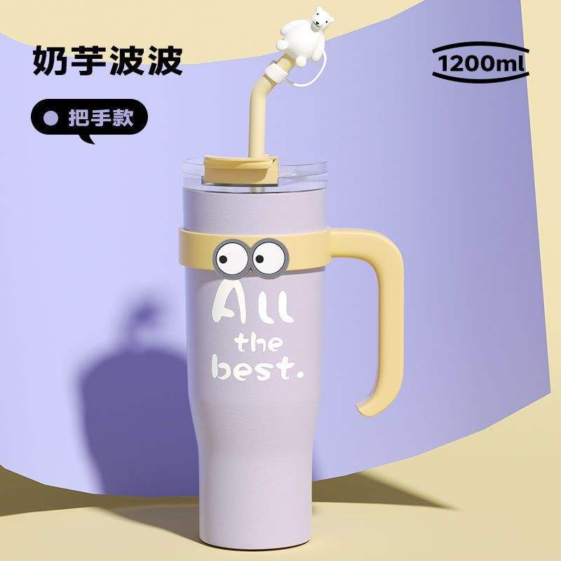 Milk taro bobo purple-big eye sticker-tea warehouse