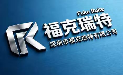 Shenzhen Fuke Ruite Technology Co., Ltd. logo