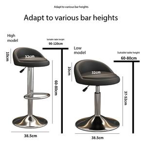 مقعد بار دوار مريح لرفع المنزل أو مكتب الاستقبال-تصميم بسيط حديث - Product Image 3