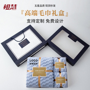 Olay Towel <b>Gift</b> Set 3Pc Coral Fleece Luxury Business Corporate <b>Gift</b> Personalization - Product Image 1