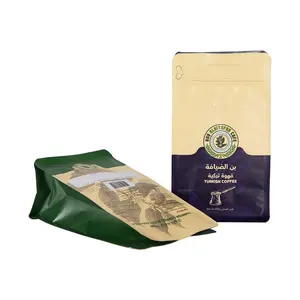 Tùy chỉnh in túi đáy phẳng túi nhựa với <span class=keywords><strong>Ziplock</strong></span> tái chế Túi đáy túi Cà phê - Product Image 1