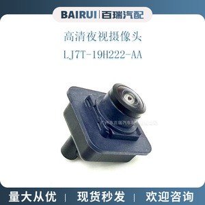 LJ7T-19H222-AA <b>Car</b> <b>Reversing</b> <b>Camera</b> 480x600 Resolution Night View <b>For</b> 2017-2023 Lincoln Corsair 12V DC - Product Image 3