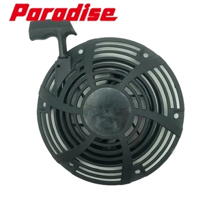 Conjunto de Arranque de Retroceso B&S Briggs & Stratton 796497 Compatible con Motores <span class=keywords><strong>DOV</strong></span> 100602 100605 100802 11,000-14,000 de 8.5 y 10.5 HP - Product Image 2