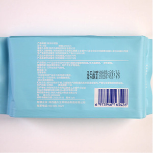 Winstar <b>Nursing</b> <b>Pads</b> - Soft, leak-proof, lightweight, breathable, and skin-friendly 350mm overnight sanitary <b>pads</b> - Product Image 1