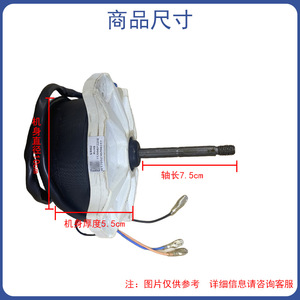 มอเตอร์พัดลมแอร์ TCL รุ่น W5S6FB009 1-1.5 แรงม้า อะไหล่สำหรับยูนิตภายในอาคาร - Product Image 5