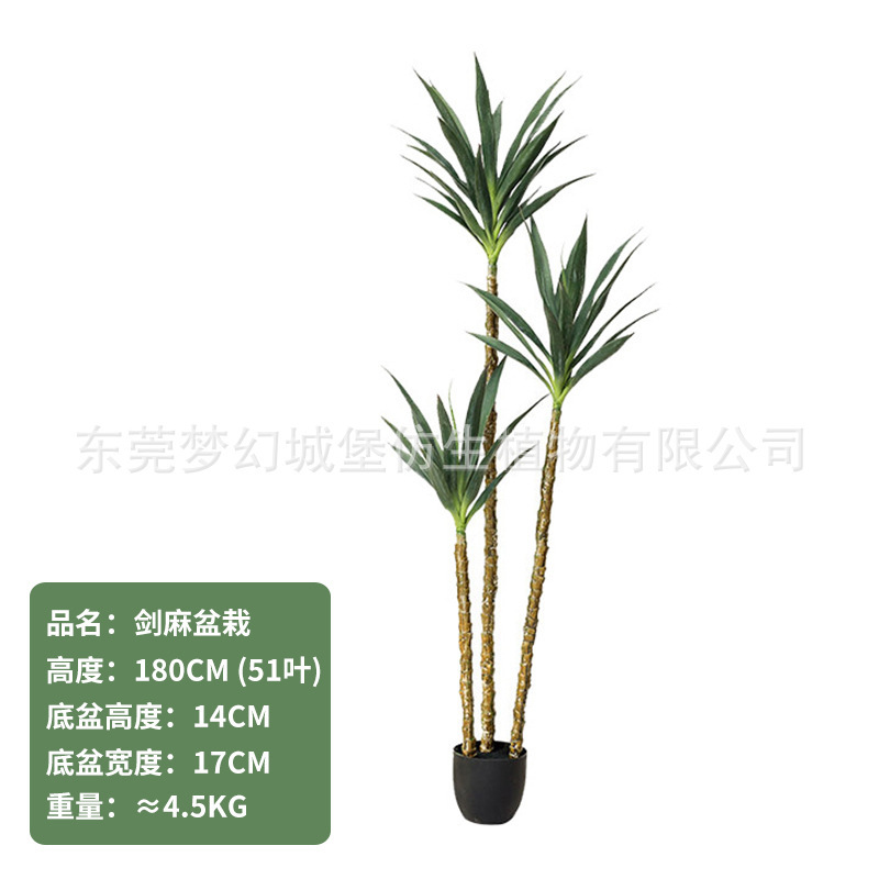 Arbre en sisal 180CM