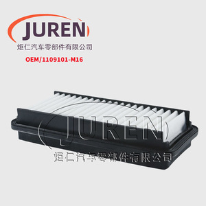 ไส้กรองอากาศ Juren รุ่น 1109101-M16 สำหรับรถยนต์ Great Wall Elf เครื่องยนต์ 1.3 ลิตร อะไหล่ทดแทน - Product Image 1