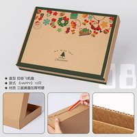Boîte vide d'affranchissement de carton de boîte-cadeau de Noël Boîte d'emballage durable recyclable écologique unique