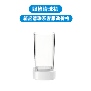 Ultrasonic Vibration Cleaner 501ml-700ml Portable Rechargeable For Glasses Watch Jewelry Cleaning Box - Product Image 3