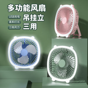 Ventilateur multifonctionnel USB rechargeable avec veilleuse faible bruit 3 vitesses de réglage moteurs BLDC pour bureaux dortoirs camping - Product Image 2