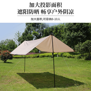 Auvent de protection solaire extérieur 2x3m, tente de camping imperméable pour pique-nique et utilisation en extérieur - Product Image 2