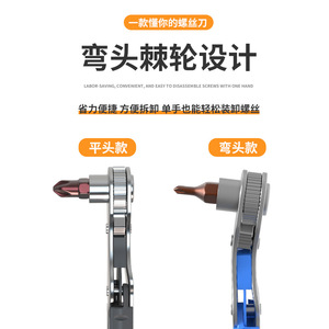 ไขควงหัวโค้งแบบสองด้าน 36 ฟัน หัวฟิลลิปส์ ชุบนิกเกิล แม่เหล็ก สำหรับซ่อมแซมบ้าน - Product Image 3