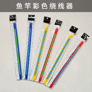 Clips de ligne de pêche en plastique portables et colorés pour accessoires de canne à pêche et moulinet, fabriqués en Chine - Product Image 3