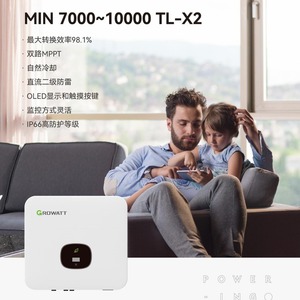 อินเวอร์เตอร์พลังงานแสงอาทิตย์ Growatt 220V เฟสเดียว 50Hz แบบเชื่อมต่อกับระบบไฟฟ้า สำหรับใช้ในบ้าน - Product Image 3