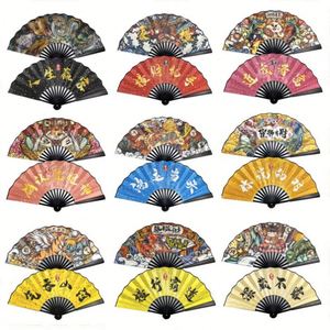 Abanico de Papel Plegable Creativo, Pintura China, Arte Tradicional Antiguo, Estilo Chino, Impermeable, Duradero, 8 Pulgadas/10 Pulgadas - Product Image 6