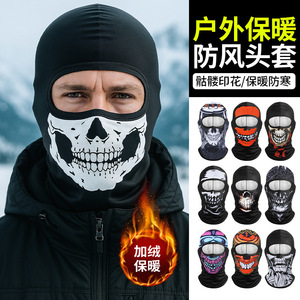 Furry Skull Mask Fleece Lined Cycling Neck Warmer 3 In 1 Warm Headgear With Skull Print Cold Proof Face Protection Hat - Product Image 3