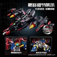 Série Mech Skyfire Skybreaker War God, robot électroplaqué en édition limitée, jouet de construction en ABS, blocs de construction, pour les 14 ans et plus