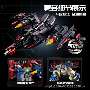 Mech Series Skyfire Skybreaker War God – blocs de construction électroplaqués en édition limitée, pour les plus de 14 ans, petites particules en plastique - Product Image 5