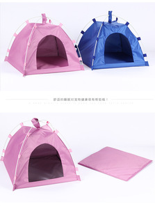 Holesale-tienda de campaña de viaje, cama para perro y gato - Product Image 6