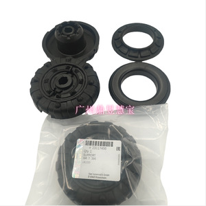Soporte de Goma para Opel Insignia 23117496, Pieza de Repuesto para Montaje Superior de Amortiguación - Product Image 2