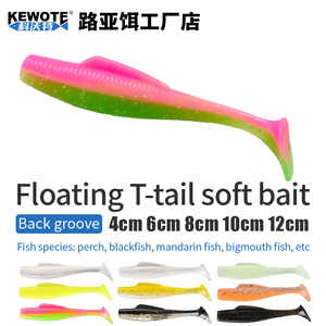 KEWOTE Floating TPR Super Soft Bait Set bionico T-Tail Fish finto <span class=keywords><strong>esca</strong></span> 1 pezzo in PVC Carp Fishing esche nere Pit Bass Fish - Product Image 2