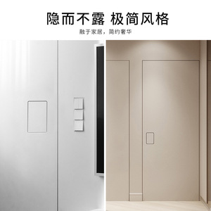 Concealed Door Lock Stainless Steel Keyless Magnetic Push To Open Minimalist Interior Deadbolt For Wooden Doors - Product Image 4