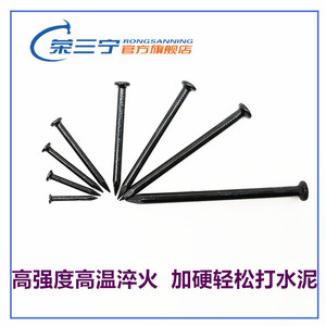 Clous spéciaux Yide pour ciment, 20-100 mm, acier noir haute résistance, pour fixation murale en béton - Product Image 4
