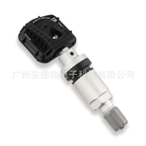 Tire Pressure Sensor 3601010-MK51 External For Changan Cs75 Car <b>Tpms</b> - Product Image 1