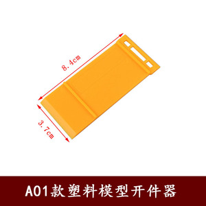 Model Separator Combo <b>Tool</b> Set For Gundam Model Assembly And Parts Opening With <b>Precision</b> Blades And Ergonomic Handles - Product Image 3