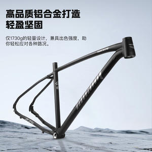 Cadre de vélo de montagne Seer en aluminium 27,5 pouces, filetage 68 mm, axe arrière 135 mm - Product Image 4