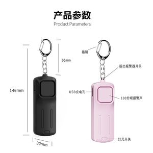 Alarma Personal con Llavero, Sirena de 130dB, Luz LED, Dispositivo Antirrobo, Material ABS, para la Seguridad de las Mujeres - Product Image 3