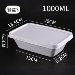 Sugarcane Bagasee Conteneur de nourriture à emporter <span class=keywords><strong>Vaisselle</strong></span> <span class=keywords><strong>écologique</strong></span> Bol pour nourriture - Product Image 4