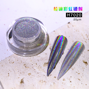 Poudre laser <span class=keywords><strong>holographique</strong></span> haute luminosité Sheng Zhu Supershift pour vernis à ongles, résine, aquarelles - Product Image 1