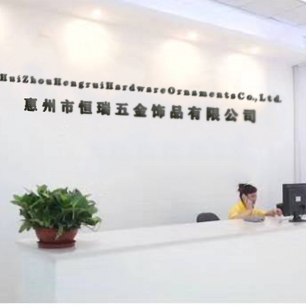 Huizhou Hengrui Hardware Accessories Co., Ltd. logo