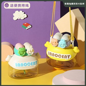Botella de agua de plástico Innocent con doble pajita y correa, diseño de dibujos animados para niños, viajes y camping - Product Image 5