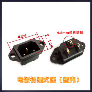 Prise de charge à trois trous de type ressort en cuivre pour autocuiseur électrique, marmite électrique, vélos et véhicules - Product Image 4