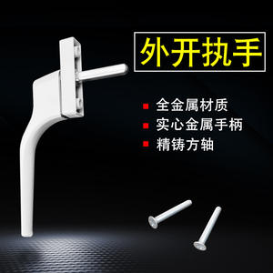 Poignée coulissante à ouverture intérieure en métal pour porte et fenêtre en PVC-U au design moderne, avec entraînement à liaison solide et accessoires de verrouillage - Product Image 5