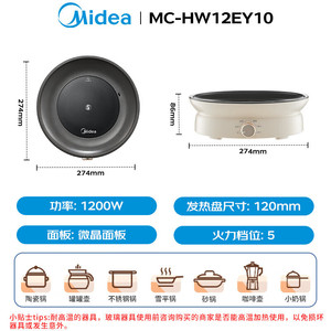Midea Electric Cooktop 1200W Smooth <b>Ceramic</b> Top <b>Knob</b> Control Table Type - Product Image 4