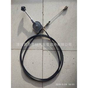 Jonte <b>Cable</b> Operated Brake Assembly Xuanhua 140 <b>Throttle</b> W0086 Automobile Control <b>Cable</b> - Product Image 3
