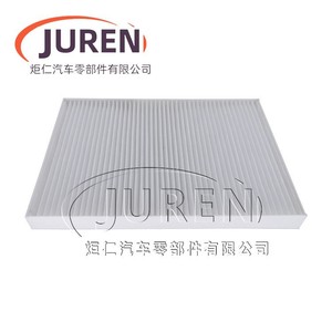 Filtro de aire de cabina Juren para Nissan Qashqai X-Trail Cefiro MX6 Koleos tamaño estándar - Product Image 2