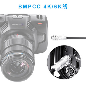 Cable de alimentación para cámara FOMITO, cable de extensión D-Tap a BMPCC 4K 6K con conector de montaje en V para equipos de vídeo - Product Image 3