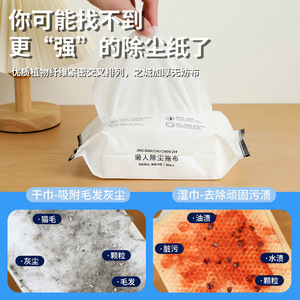 Electrostatic Dust Removal <b>Mop</b> Flat <b>Mop</b> Disposable Wet <b>Dry</b> Cleaning Pad 30 Sheets For Floor Household Use - Product Image 4